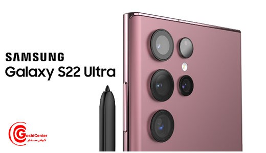 Galaxy S22 Ultra